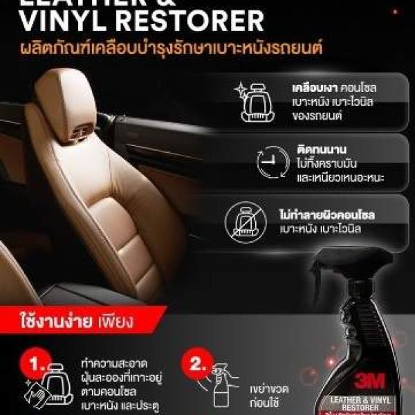 3M Leather & Vinyl Restorer 39040LT 400ml