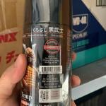 Chai xịt sơn ống pô, lốc máy chịu nhiệt 600°C chống cháy Samurai H2 300ml màu đen nhám