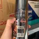 Samurai Matte Black Spray Paint 29/109A 400ml