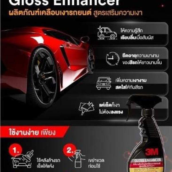 Chai xịt tăng độ bóng, làm mới bề mặt sơn ô tô, xe máy 3M 39034LT Gloss Enhancer 400ml Thái Lan