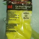 Mút xốp bọt biển rửa xe 3M siêu mềm kích thước 23 x 12 x 6 cm